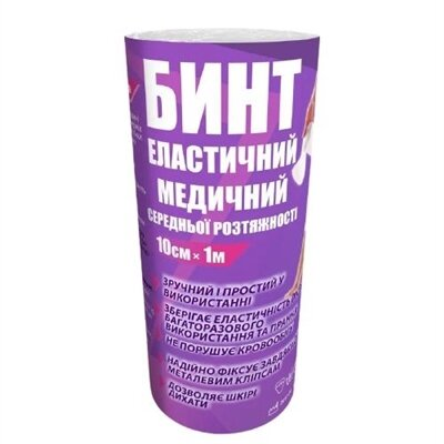 Бинт еластичний Teta середньої розтяжності 1 м х 10 см