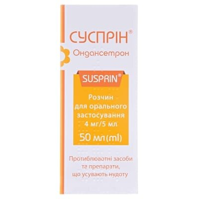 Суспрін розчин д/ор. заст. 4 мг/5 мл по 50 мл у флак.