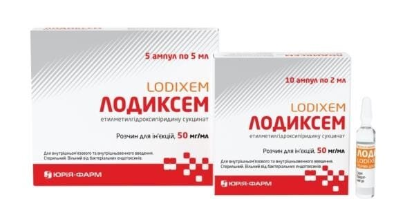 Лодиксем розчин д/ін. 50 мг/мл по 5 мл №5 (5х1) в амп.
