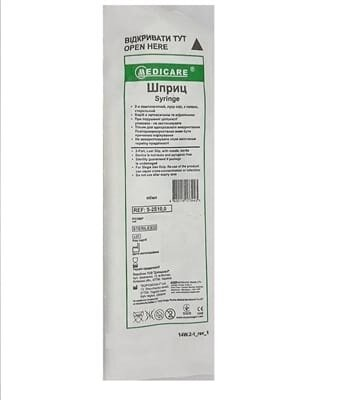 Шприц 5 мл Medicare Syringe 2-компонентний з голкою (0,7 мм х 38 мм), 1 штука