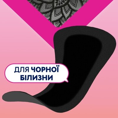 Прокладки щоденні гігієнічні Libresse Dailies Style Black, 30 шт