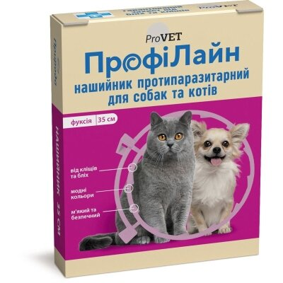 Нашийник ProVET Profiline від бліх для собак та котів, 35 см, фуксія