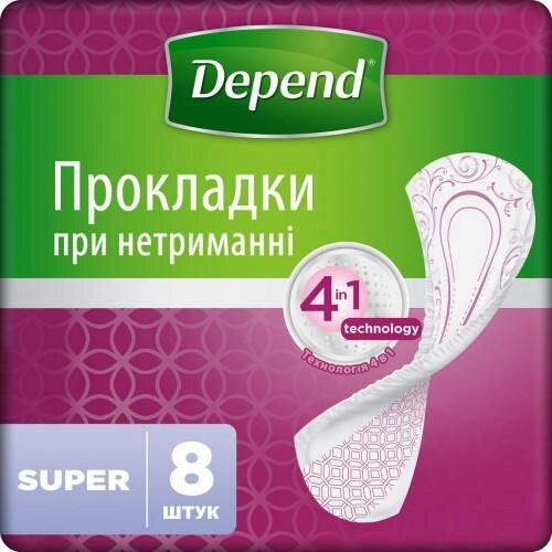 Прокладки урологічні Depend Super, 8 штук