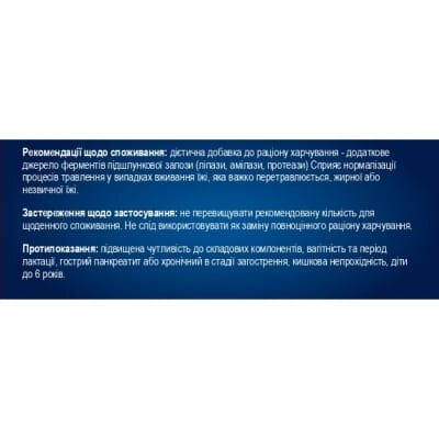 Панкреатин Класик Solution Pharm таблетки №60 NEW
