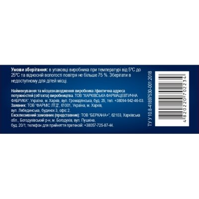 Панкреатин Класик Solution Pharm таблетки №60 NEW