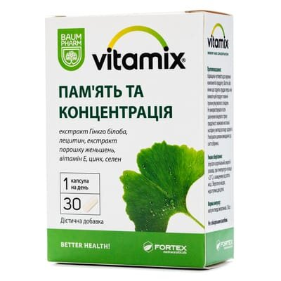 Вітамікс пам'ять та концентрація Baum Pharm капсули №30