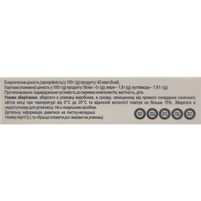 Сорбент+ (Карбоактив) білий Solution Pharm капсули №20