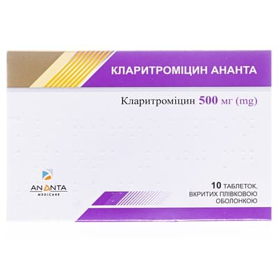 Кларитроміцин-Ананта таблетки, в/плів. обол. по 500 мг №10 (10х1)