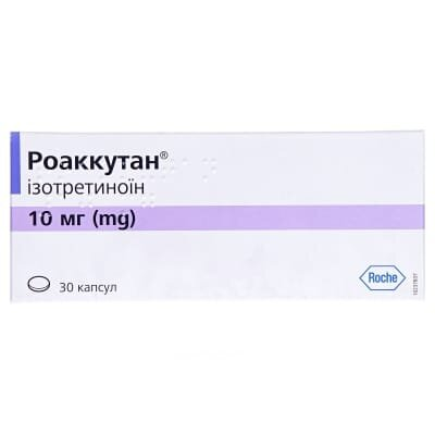 Роаккутан капсули по 10 мг №30 (10х3)