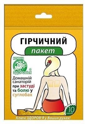 Гірчичний пакет Ключі Здоров'я, 10 штук