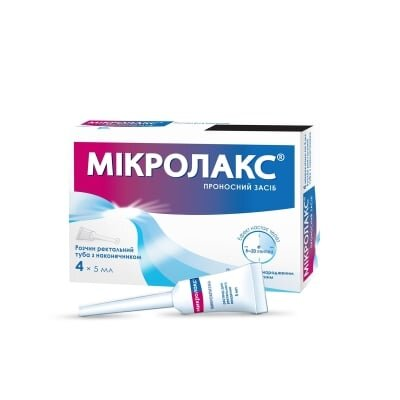 Мікролакс розчин рект. по 5 мл №4 у тубах з наконеч. универс.