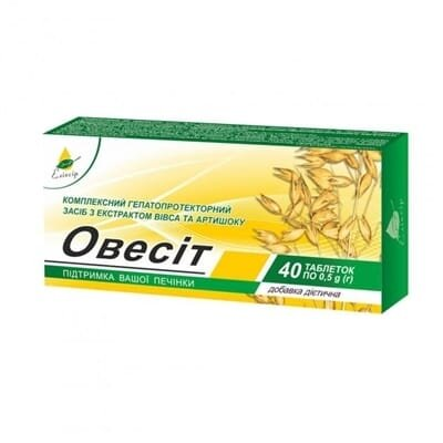 Овесіт таблетки №40