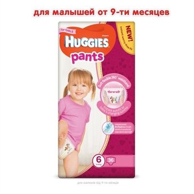Підгузки-трусики Huggies Pants дитячі, для дівчаток, розмір 6, 15-25 кг, 36 шт