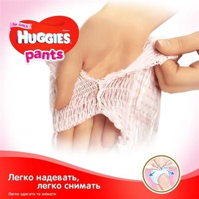 Підгузки-трусики Huggies Pants дитячі, для дівчаток, розмір 6, 15-25 кг, 36 шт