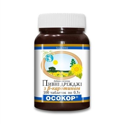 Дріжджі пивні Осокор з бета-каротином таблетки по 0,5 г №100