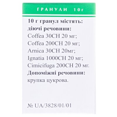 Сон-норма гранули по 10 г у пенал.