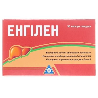 Енгілен капсули тв. №30 (15х2)