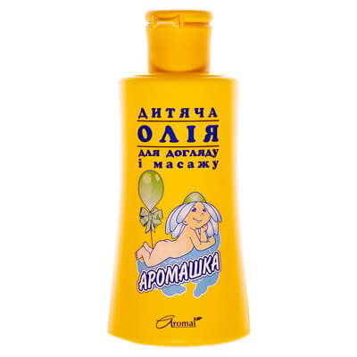 Олія дитяча Аромашка для догляду та масажу, 150 мл