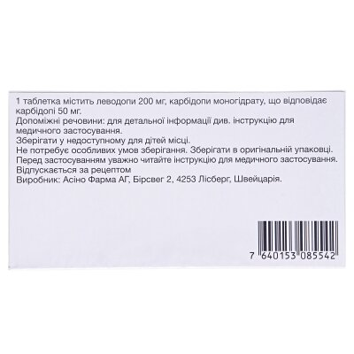 Левоком ретард Асіно таблетки прол./д. по 200 мг/50 мг №100 (10х10)