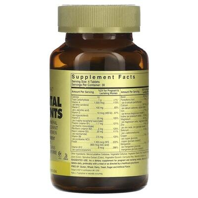 Вітаміни для вагітних Solgar Prenatal Nutrients таблетки №120