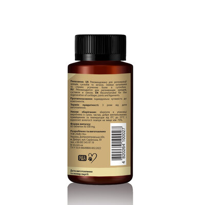 Артро Комплекс для собак та котів LeVi 500 mg, 60 таблеток