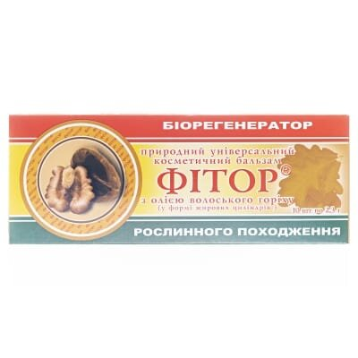 Фітор бальзам косметичний з олією волоського горіха по 2,3 г №10