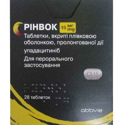 Рінвок таблетки, в/плів. обол., прол./д. по 15 мг №28 (7х4)