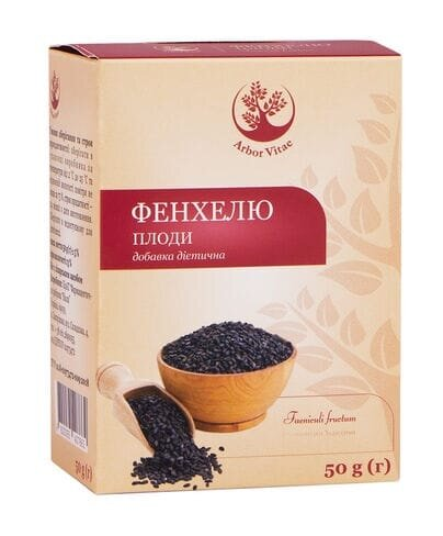Фенхелю плоди Arbor Vitae по 50 г у пач.