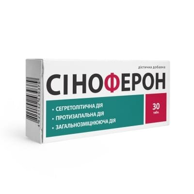 Сіноферон таблетки по 250 мг №30 у бліст.