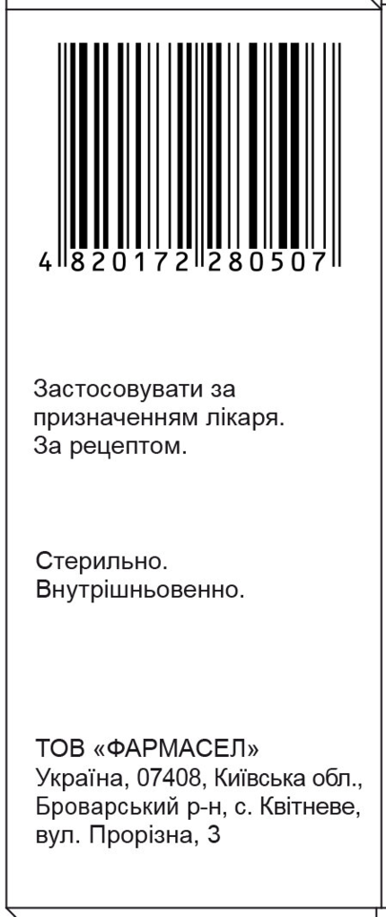 Еуфілін розчин д/ін. 20 мг/мл по 5 мл №10 в амп. поліет.
