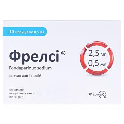Фрелсі розчин д/ін. 2.5 мг/0.5 мл по 0.5 мл №10 (2х5) у шпр.