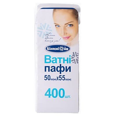 Пафи ватні Білосніжка, 400 штук