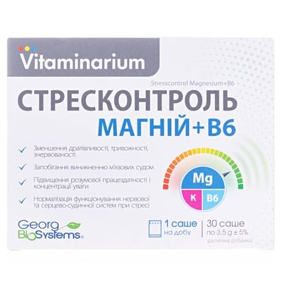 Вітамінаріум Стресконтроль магній + В6 порошок по 3,5 г №30 в саше