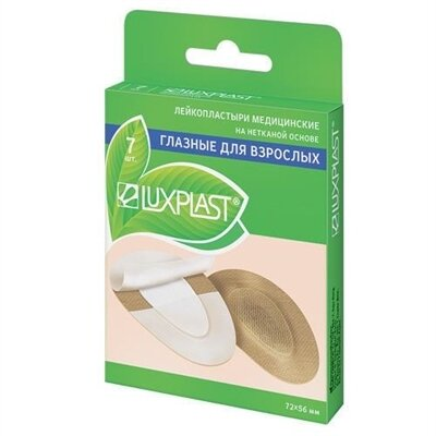 Набір пластирів Luxplast Очні для дорослих, на нетканій основі, 5.6 х 7.2 см, 7 штук