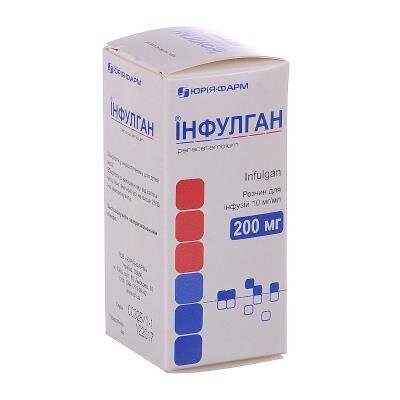 Інфулган розчин д/інф. 10 мг/мл по 20 мл у пляш.