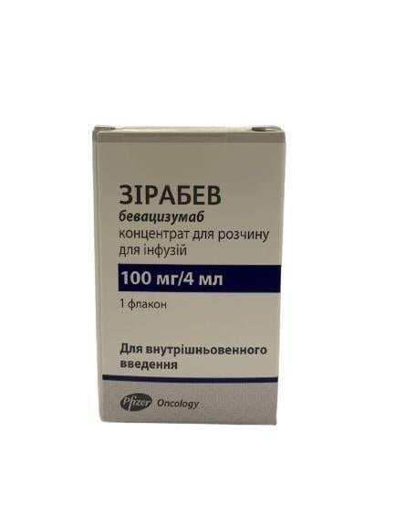 Зірабев концентрат для р-ну д/інф. 25 мг/мл (100 мг) по 4 мл №1 у флак.