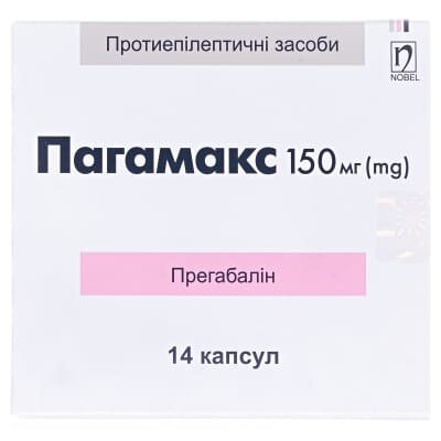Пагамакс капсули по 150 мг №14