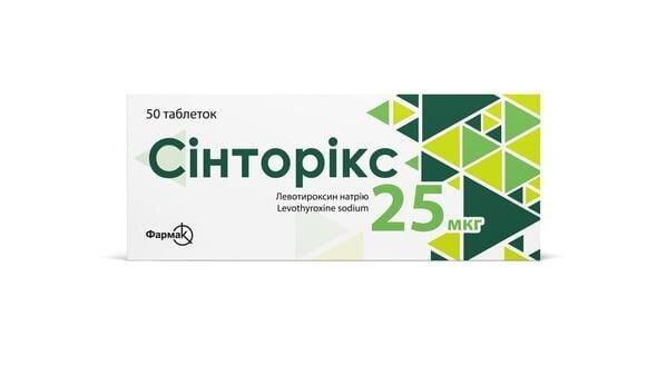 Сінторікс таблетки по 25 мкг №50 (10х5)