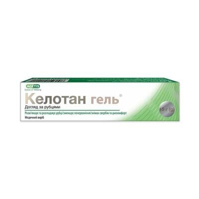 Келотан гель по 15 г у тубах