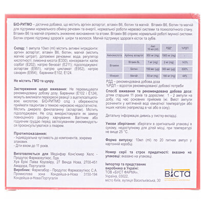 Біо-Рітмо розчин для внутр. застосув. по 10 мл №20 в амп.