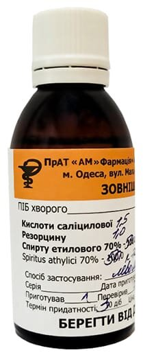 Бовтушка для обличчя з саліциловою кислотою, 50 мл