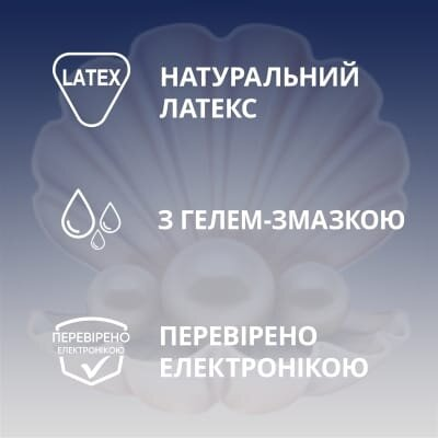 Презервативи латексні Contex Extra Sensation з великими точками і ребрами, 3 штуки