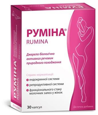 Руміна капсули №30 (10х3)