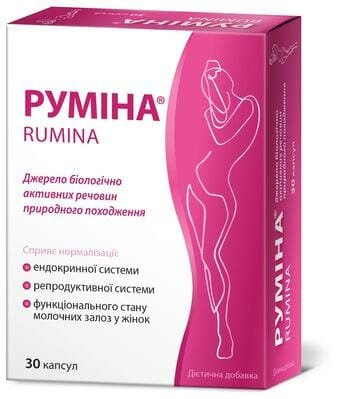 Руміна капсули №30 (10х3)