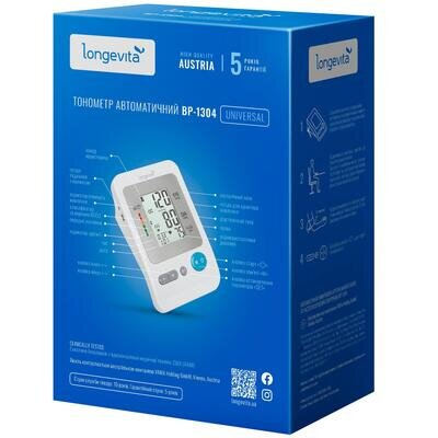 Тонометр Longevita BP-1304 автоматичний з мережевим адаптером