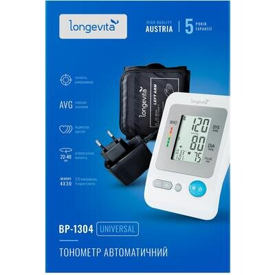 Тонометр Longevita BP-1304 автоматичний з мережевим адаптером