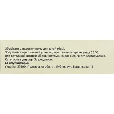 Декскетопрофен таблетки, в/о по 25 мг №30 (10х3)