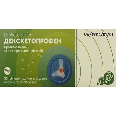 Декскетопрофен таблетки, в/о по 25 мг №30 (10х3)