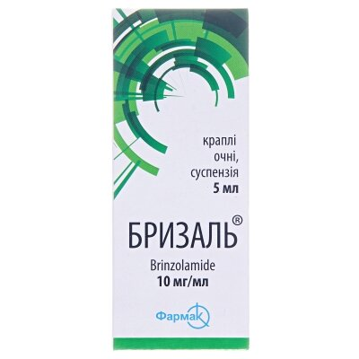 Бризаль краплі оч., сусп. 10 мг/мл по 5 мл у флак.