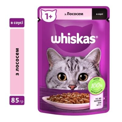 Корм вологий Whiskas для дорослих котів з лососем в соусі, 85 г